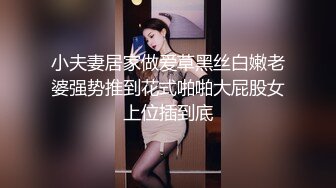 张芸熙.淫娃成长史.叔叔的开发.变态叔叔强上巨乳侄女.麻豆传媒映画原创中文收藏版