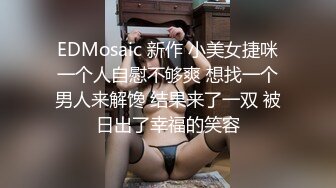 新流出校园女厕全景后拍⭐好多漂亮学生妹来尿尿⭐意外拍到一个同好偷偷进来低头看逼还掏出手机拍 (4)