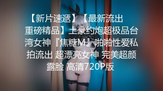 取精快递服务员 我的身体就是存精容器