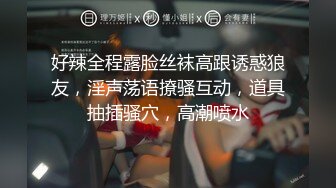 粉红兔TW 4K剧情-平面模特面试当场引诱HR合体 事后却成为了长期炮友