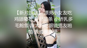 極品身材美女｜櫻桃｜黑絲情趣多道具自慰淫語挑逗 約粉絲開房揉虐白嫩美乳露臉後入頂肏 720p