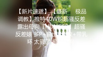 [2DF2]高贵气质御姐少妇胸推 观音坐莲打桩式后入各种经典姿势草得姐幸福满满的 [BT种子]