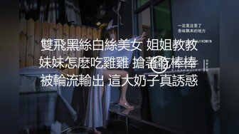 【新片速遞】 经典小伙MJ漂亮小女友，❤️身材长相没得说， ☝菊花突起估计没少肛交过【445MB/MP4/24:58】