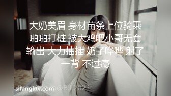 未流出【哥不是那样人】众多美女拿下，漂亮学生妹，白领都市丽人，事业单位小美女