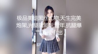 剧情跌宕起伏 操到外围小姐姐肚子痛对白精彩有趣