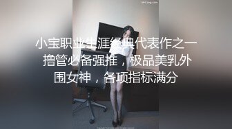 √偷拍良家少妇SPA 逼毛光光 大胸肥鲍 全身精油涂抹 私密保养. 手法高超受不了直接无套内射 很是满足 (1)