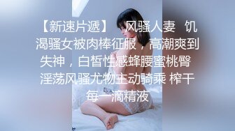 网红骚御姐【娜娜】翘起美臀被炮友后入不得行无法满足拨开丁字裤掰穴