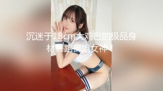 北京瑶瑶五月最新作品-女同系列