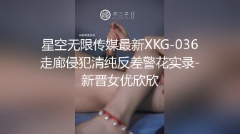 蜜桃传媒 PMC-213 漂亮继女不叫爸爸被怒操