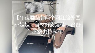  如今这么大胆的人少见了，少妇勾引滴滴司机，故事曲折，吓坏司机了，最后冒险闯红灯！