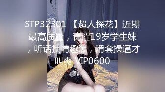 -天美传媒TMG004《真实兄妹之妹妹说不许乱伦》极品蜜桃臀超爽白浆