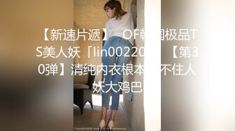 高能預警！比女人還女人極品網紅CDTS【sehe】私拍，能攻能守3P4P真男假女混亂性交人體蜈蚣，相當淫亂視覺盛宴 (5)