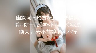 【新片速遞 】 极品好身材外围女紧身黑衣丰满娇躯还有黑黝黝浓密逼毛看的胃口大开埋头舔吸揉捏狠狠操她噗嗤噗嗤【水印】[1.66G/MP4/29:08]