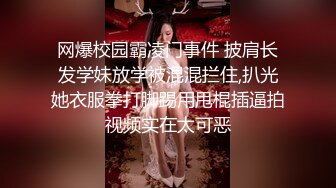 老牛叔，新晋泡良大神，漂亮26岁良家女神，白皙蜜桃臀，气质过人颜值高，人美逼遭罪被干爽