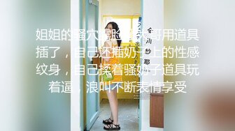 可爱小萌萌TS于梦婕 性感兔女郎丝袜操直男，人妖操得还是挺猛，啪啪啪的攻入菊花，双双高潮！