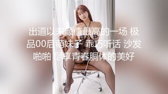 怀念c奶的师大小可爱