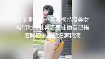 《百度云泄密》冒充假经纪人忽悠白皙的小美女脱光光看鲍鱼 (4)