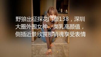 【酒店偷拍】屌下肤白貌美续集69式 ，漂亮校花被舔的飘飘欲仙，激情爆操呻吟诱人 (1)