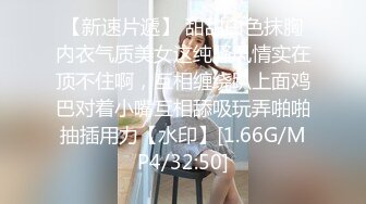 新人年轻主播可爱的美少女，逼里塞跳弹自慰，中间给逼逼特写自己剃了白虎经典的蝴蝶逼