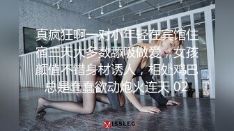 人气女神【小江疏影】丝袜情趣表情好骚~淫声荡语~多道具插【143V】 (1)