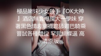 俏皮可愛校園系大眼萌妹,約個單身漢,多久沒幹女人了,硬的妹子直呼受不了