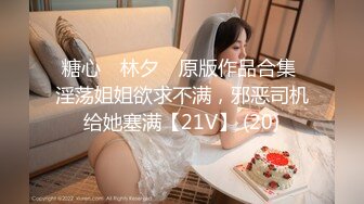 爱豆传媒 ID-5308 怪癖老板攻略已婚人妻 瑶瑶