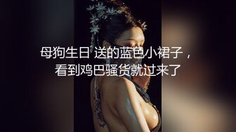 【大一妹妹】大二医学院校花 清纯大眼萌妹子 露脸闺房自慰 粉嫩的鲍鱼里淫液喷涌 00后新鲜胴体任你欣赏