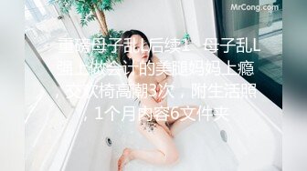 上海中英混血儿超大奶，“周舟”大尺度自拍流出