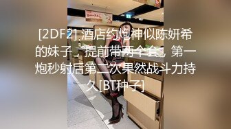 爱豆传媒ID5380高冷文坛美女竟然是个反差婊