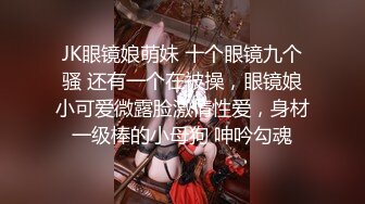 星空传媒新作XKG003-极品姐妹在家轮流被大屌操 爆操黑丝骚货 高潮浪叫不断 高清720P原版