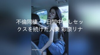 婚纱店操萝莉音小妹,休学大学生眼镜妹返场