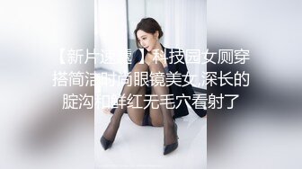 年湖南师范美女张倩琳正面