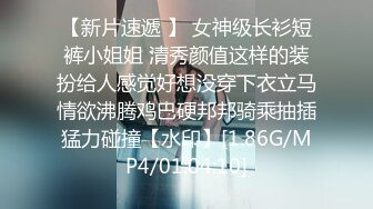 蜜桃影像PME133沉沦在黑丝女下属的骚逼里