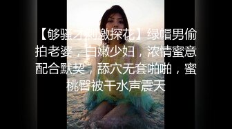 推特34万粉丝爆款九头身萝莉反差小母狗「kkitty」VIP付费资源 顶级反差小母狗小区露出剪刀手阿黑颜 (1)