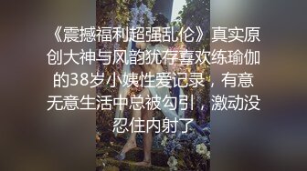 秀人网【雨儿酱（雨儿baby）】，极品美女 珍珠情趣 大尺度漏点 奶子真美真白真大