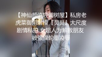 初下海网红美女！学生情趣装制服！白皙皮肤