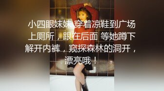 【新片速遞】  黑丝伪娘 你的反差婊教师妈妈又在像个丧志母狗一样紫薇 屁穴和前列腺被捅的好爽 废物鸡鸡憋的难受死了刚开锁就被插硬了