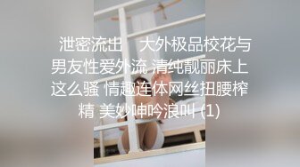 泄密流出极品反差婊女神母狗暴雪莹满身写着淫文掰开骚穴特写 乘骑后入肥臀乱颤内射