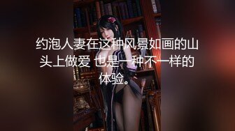 爆乳人妻【初遇柒月】宇宙巨无霸！双道具自慰~无套内射~