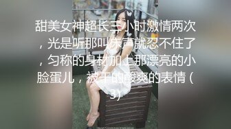 【超级??淫荡母狗】淫荡女友小母狗啪啪终极调教最新私拍-捆绑 滴蜡 淫语 啪啪 调教 虐操 高潮 浪叫 高清720P版