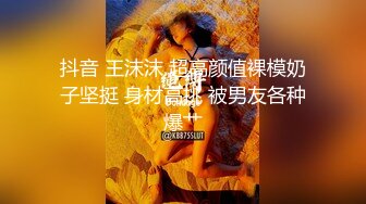 超级重口味【运动老师】这么大的巨物插进去，真是活见鬼~多人【90V】 (50)