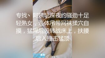 酷暑来临，时尚美少妇逛商场发臊，试衣间换衣服紫薇摸茓诱惑，好大胆