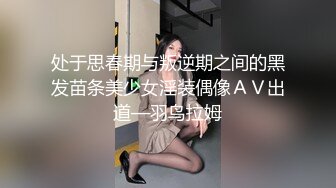 气质风骚颜值又高的轻熟女跟小哥激情啪啪，让小哥一边舔逼一边草穴，搞的骚逼淫水十足浪叫呻吟，自慰诱惑