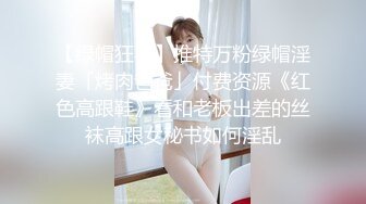 幻想中的兔女郎