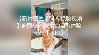 ⚫️⚫️啊~射我屁眼里，对话淫荡，反差露脸邻家乖乖女眼镜妹【小芸】高价定制最终版，居家各种淫荡自拍，没了纯只剩下欲 (1)