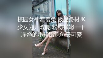 【新片速遞】 海角社区乱伦大神奶子即正义❤️诱骗醉酒的女儿肛交,极品美胸蜜桃臀,顶穿天花板