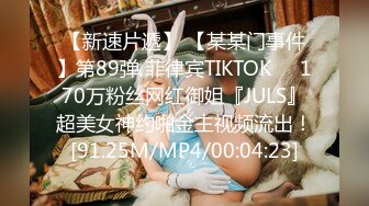 STP33638 漂亮美女吃鸡啪啪 啊啊好舒服最喜欢爸爸操我 爸爸把我干上天 穿上情趣连体黑丝 被操的爽叫不停香汗淋漓 最后口爆吃精