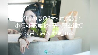 极品蜜桃臀无毛白虎妹子诱惑大秀，柔软美乳看着就很像捏，脱下内裤翘起双腿露无毛肥逼，跪在椅子上扭动大屁股