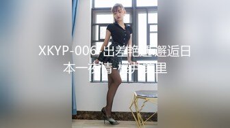 媚黑夫妻Neversatisfiedxo高清4K画质资源合集【40V】 (23)