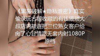 《台湾情侣泄密》被假经纪人欺骗的极品嫩妹掰开看看是否处女